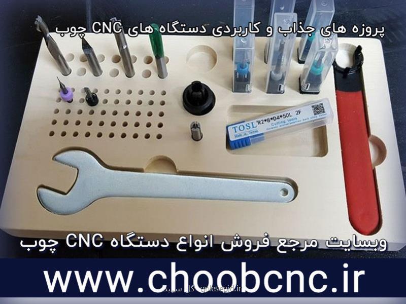 چند ایده کار با cnc چوب