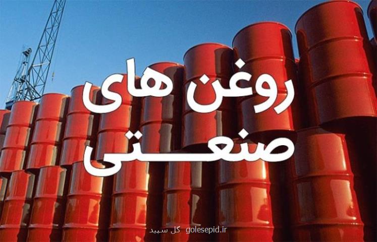 خرید روغن حرارت بهران